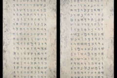 Glyphs II