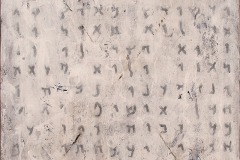 Glyphs